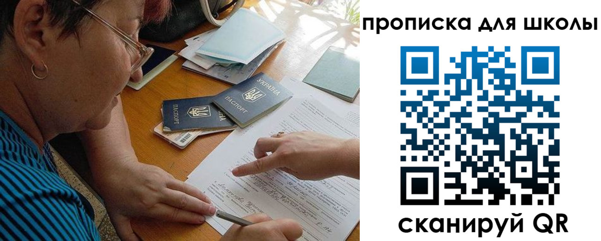 временная регистрация законно в Сорочинске